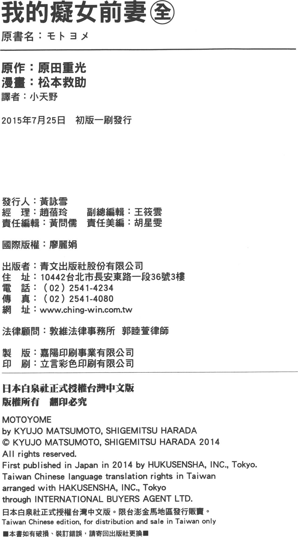 seemh-090-746a[1